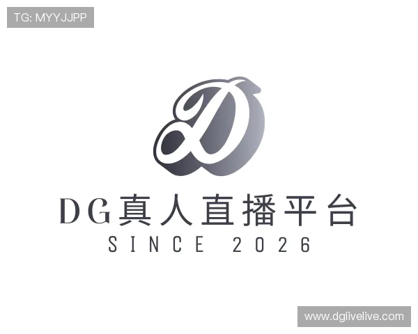 了解dg真人直播平台